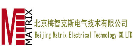 北京梅智克斯電氣技術